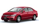 Ворсовые коврики на Honda Civic VIII 4d 2006 - 2011 в Челябинске