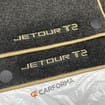 Ворсовые коврики на Jetour T2 2024 - 2025 в Челябинске